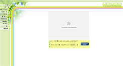 Desktop Screenshot of aoba.ed.jp